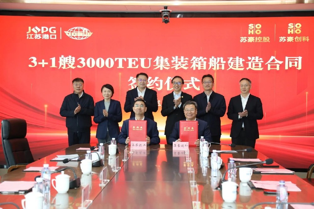 運力再增兩萬標箱！江蘇省港口集團打造本土航運龍頭企業(yè)實現(xiàn)新躍升