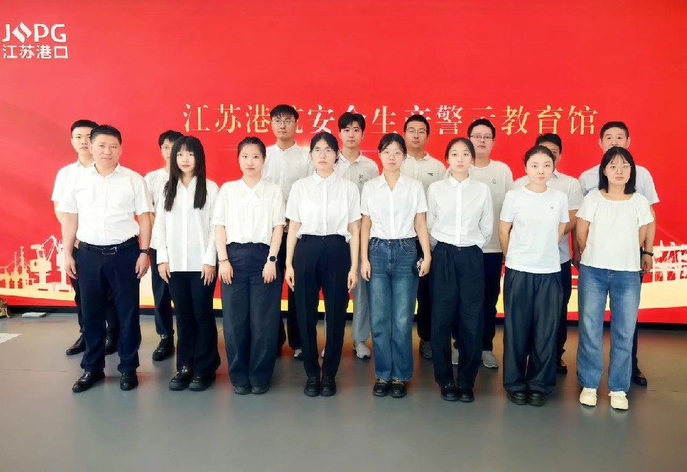 青春力量 安全啟航丨江蘇遠(yuǎn)洋2025年新入職員工參觀江蘇港航安全生產(chǎn)警示教育館