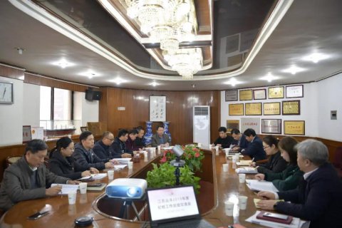 江蘇遠(yuǎn)洋召開2019年紀(jì)檢工作總結(jié)交流會