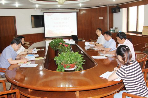 江蘇遠(yuǎn)洋召開“不忘初心，牢記使命”黨委中心組黨章黨規(guī)專題（擴(kuò)大）學(xué)習(xí)會(huì)