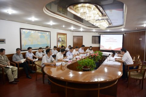 江蘇遠洋召開“不忘初心，牢記使命”主題教育調(diào)研成果交流會