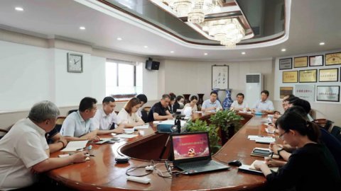 江蘇遠(yuǎn)洋召開黨史學(xué)習(xí)教育推進(jìn)會